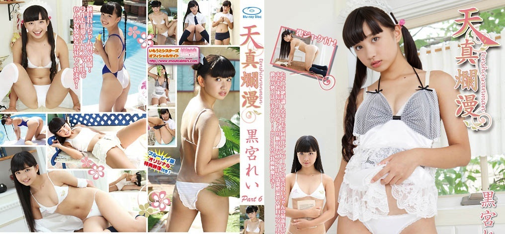 IMBD-288 Rei Kuromiya - HD 720p   bonus.jpg