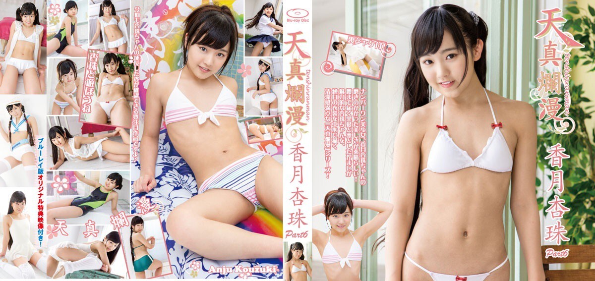 IMBD-382 Anju Koduki - FHD 1080p   bonus.jpg