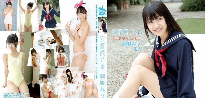 ORGWB-001 Honoka Ando - HD.jpg