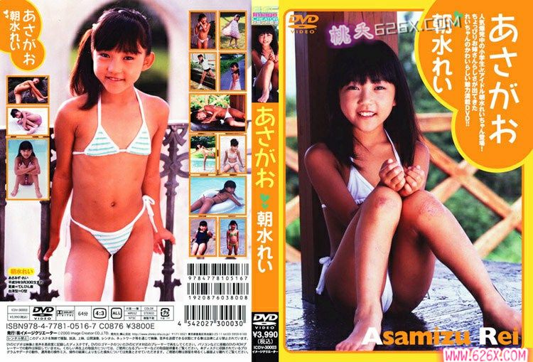 [ICDV-30003] あさがお 朝水れい 10岁写真DVD.jpg