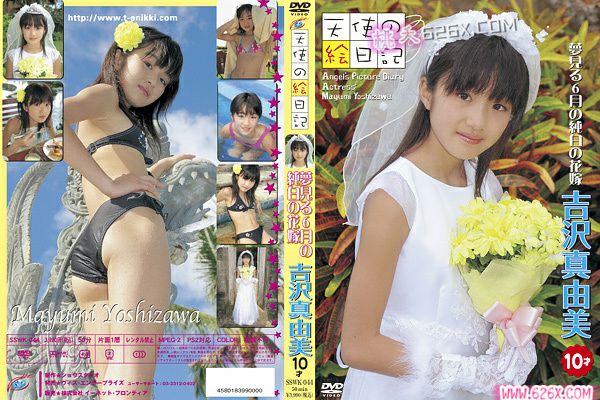 [SSWK-044] 夢見る6月の純白の花嫁 吉沢真由美 10才 写真DVD.jpg