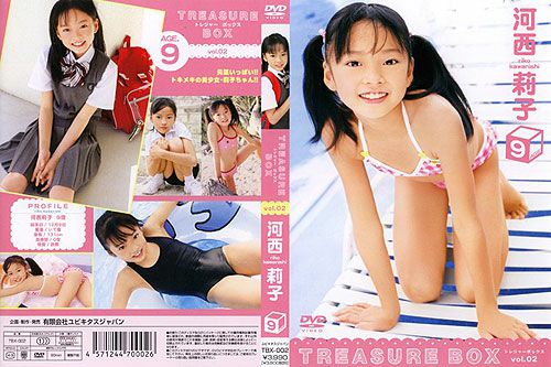 [TBX-002] TREASURE BOX vol.2 河西莉子 9岁 写真DVD.jpg