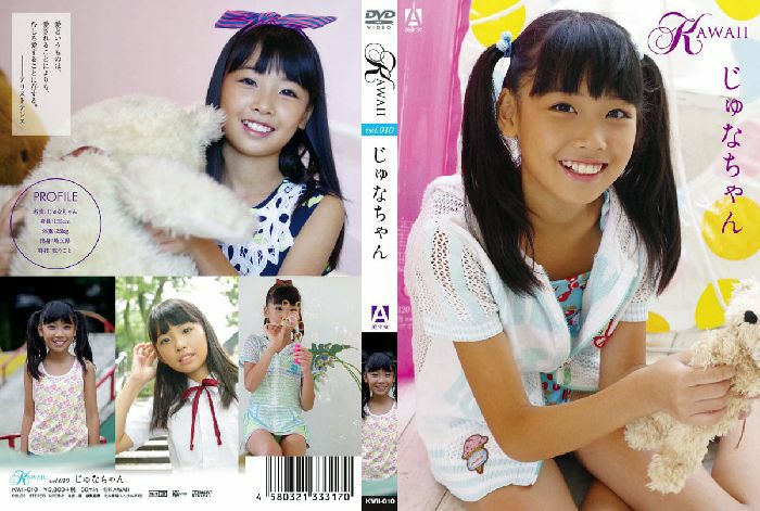 [U15-009] KAWAII Vol.010 じゅなちゃん KWII-010.jpg