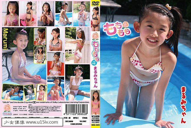 [U15-IDOL] MM-065 もももも Vol.65 まるみちゃん.jpg