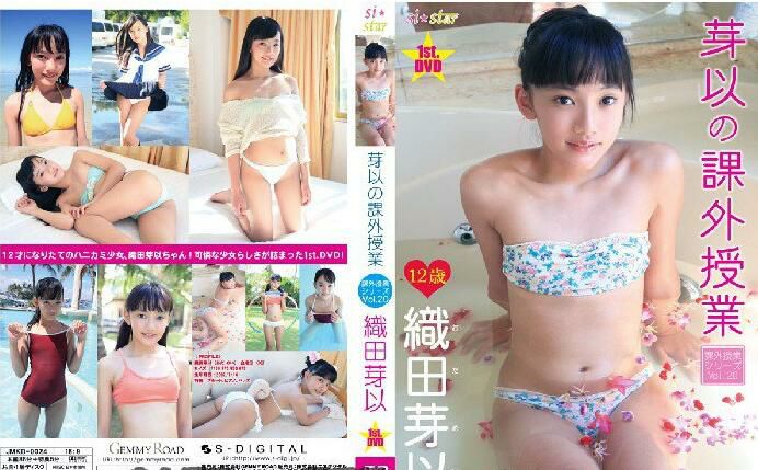 JMKD-0024 織田芽以 Mei Oda 芽以の課外授業 ～Vol.20～.jpg