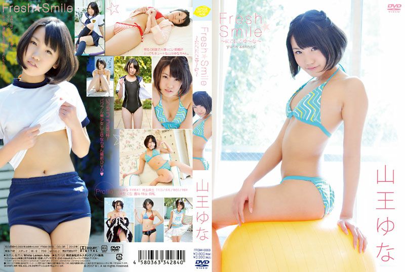 [FRSM-0008] 山王ゆな Yuna Sanno – Fresh Smile ～にこにこゆ～な～.jpg