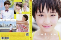 [U15-IDOL] EPBE-5452 Haruka Kudou 工藤遥 HARUKA