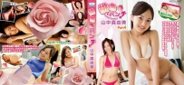 IMBD-252 Mayumi Yamanaka - 60f 480p