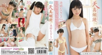 [U15-IDOL] IMBD-403 Ikeda Nagisa 池田なぎさ 天真爛漫 Part4 IMWL-076