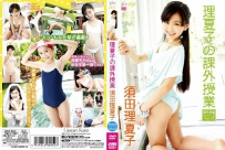 JMKD-0037 Rikako Suda 須田理夏子 理夏子の課外授業 Vol.29