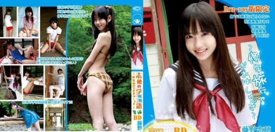 CPBD-018 Shiho Fujino - (aidoru movie) FHD