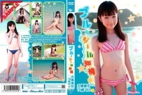 [CPSKY-237] 大橋優花 Yuuka Ohashi – 14歳中2 ブルーシーin沖縄