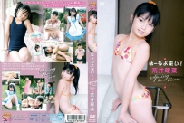 [WAFL-006] Haruna Arai 荒井暖菜 – はーるよ来い!