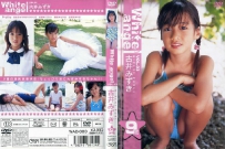 [U15-11] Mizuki Furui 古井みずき 9歳 White Angel Vol.3 WAD-003