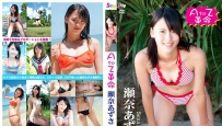 VPBF-13373 Yui Koike