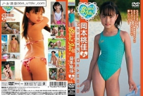 [U15-IDOL] ICDV-31103 岡本桃佳 Momoka Okamoto Sweet Idol