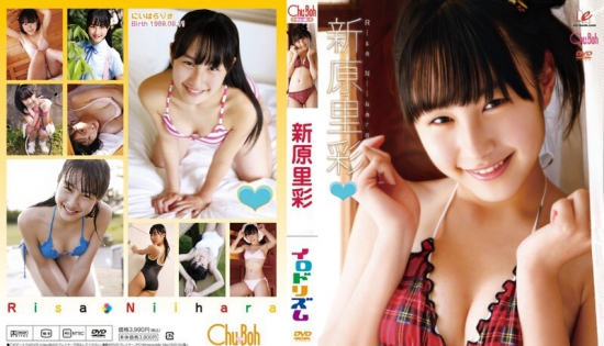 EICCB-021 Risa Niihara - (aidoru movie)EICCB-021 新居里沙-(aidoru 电影)