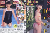 [ICDV-30002] Shizuku Mano 真野しずく イドル Sugar Drop