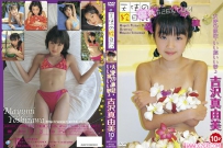 [SSWK-052] 天使の休息·いい湯いい夢3 吉沢真由美 10才 写真DVD