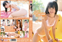 [PDOL-006] Honoka Oka 岡ほのか – Premium Doll