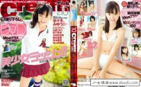 [U15] CDVD-2010 佐々木みゆ Miyu Sasaki – Cream DVD 2010 October