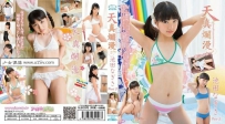 [U15-IDOL] IMBD-378 Ikeda Nagisa 池田なぎさ 天真爛漫 Part3 IMWL-064