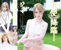 MMR-AA065 Gemma - FHD 1080p 60f ジェマ – 天使降臨！Angel Advent!